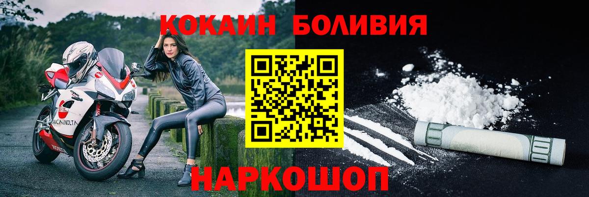 КОКАИН Fish Scale Верхняя Пышма