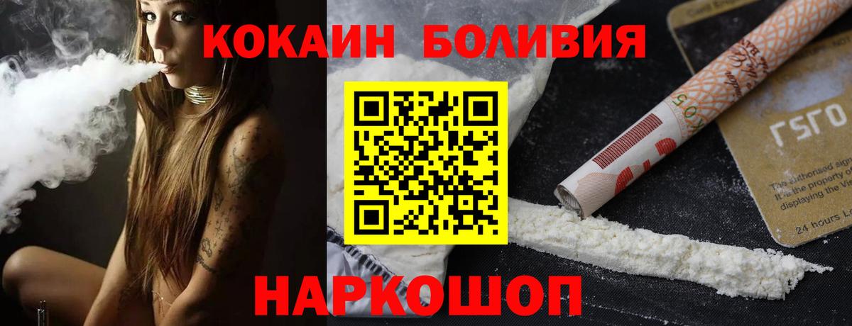 продажа наркотиков  Кокаин 99%  Cocaine  Верхняя Пышма  Вход с VPN  Кокаин 97% 