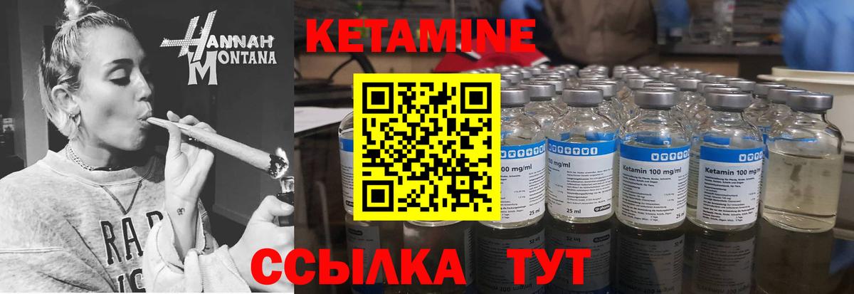 Верхняя Пышма  Кетамин ketamine  Вход с VPN 