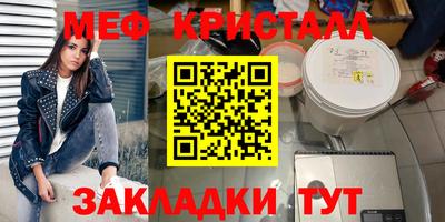 соль ск Брянск