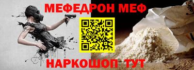 бошки Боровичи