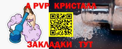 соль ск Братск