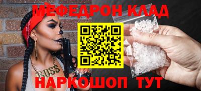 бошки Боровичи