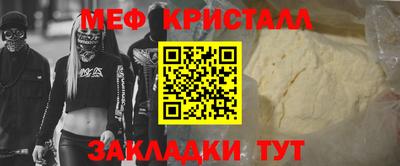 соль ск Братск