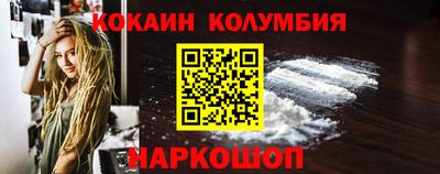 соль ск Братск