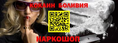 соль ск Братск