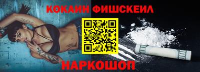 соль ск Брянск