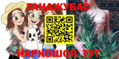 соль ск Братск