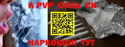 бошки Боровичи