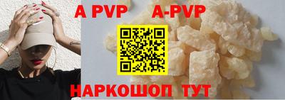 бошки Боровичи
