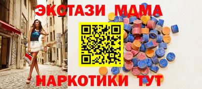 соль ск Брянск