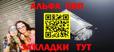 соль ск Брянск