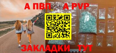 бошки Боровичи