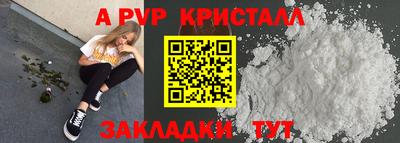 бошки Боровичи