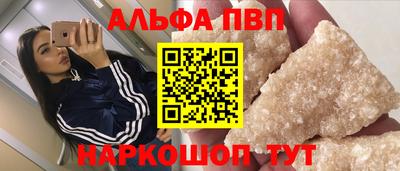 соль ск Брянск