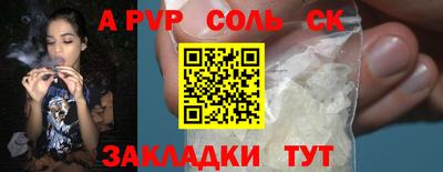 бошки Боровичи