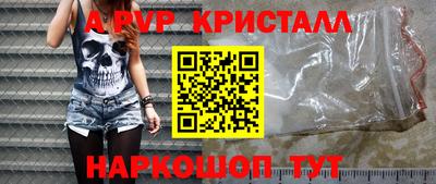 бошки Боровичи