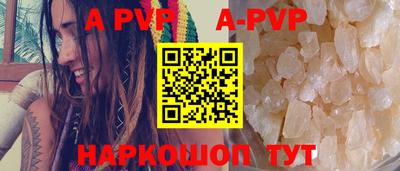 соль ск Братск