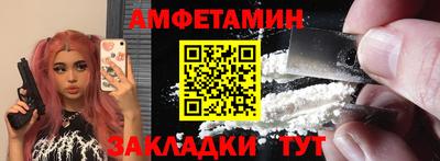 соль ск Братск