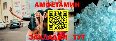 бошки Боровичи