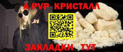 бошки Боровичи
