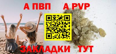 соль ск Брянск