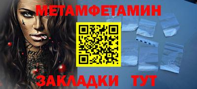 соль ск Братск