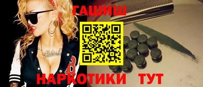 соль ск Братск