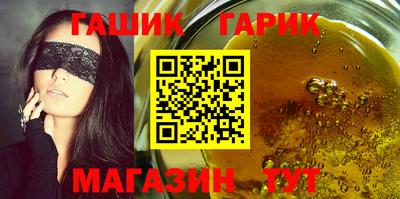 соль ск Брянск