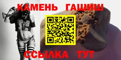 бошки Боровичи