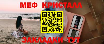 бошки Боровичи