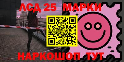 соль ск Братск