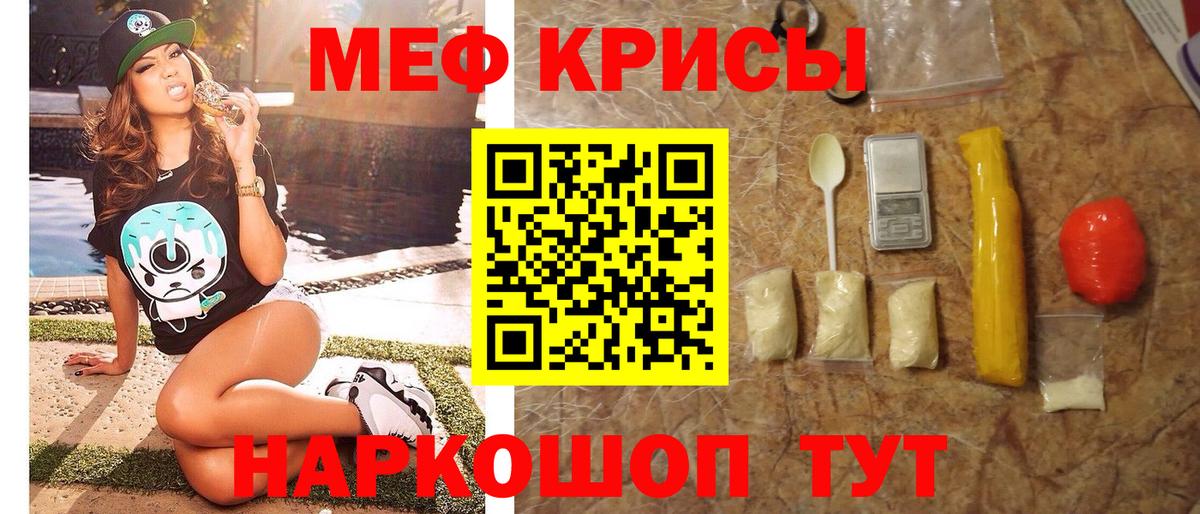 МЕФ  Вход с VPN  цена наркотик  Мефедрон 4 MMC  МЕФ 4 MMC  Верхняя Пышма 