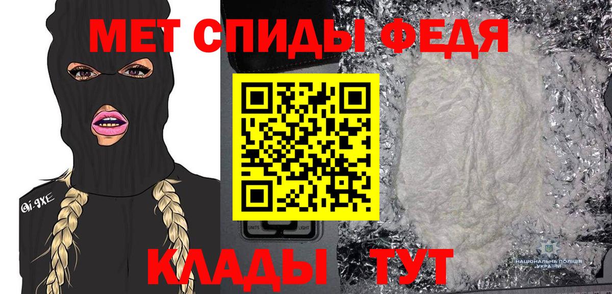 Метамфетамин мет Верхняя Пышма