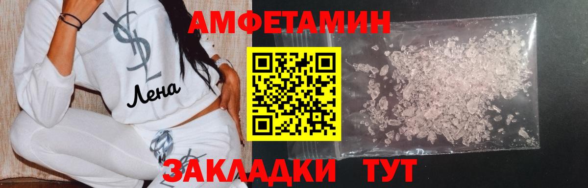 МЕТАМФЕТАМИН пудра  Вход с VPN  МЕТАМФЕТАМИН пудра  Верхняя Пышма 