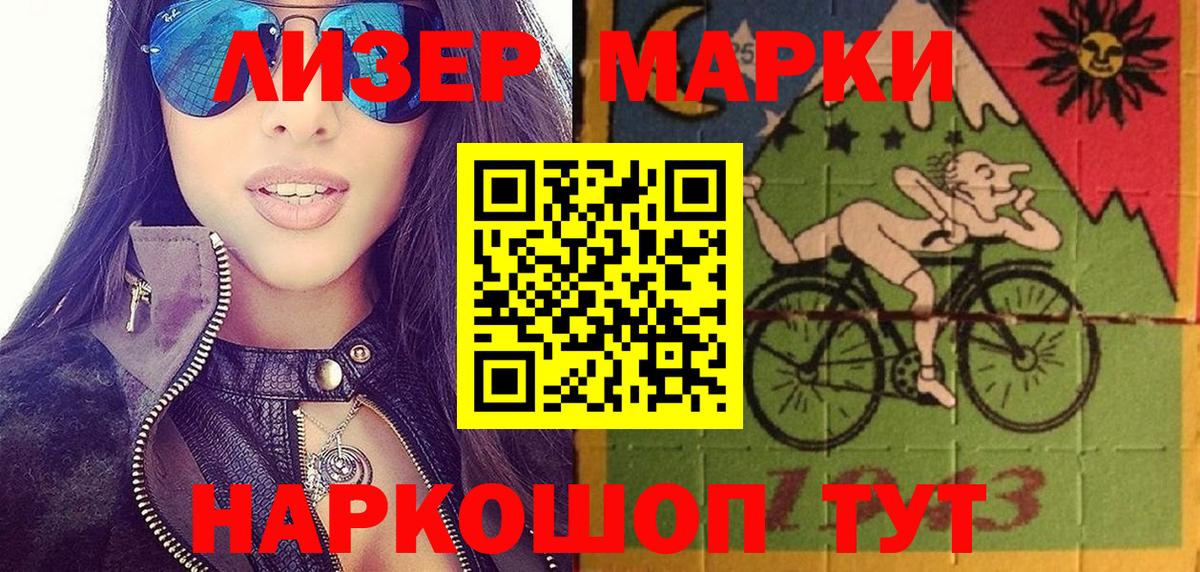 Марки NBOMe 1500мкг  Вход с VPN  Верхняя Пышма  Марки NBOMe 1500мкг 