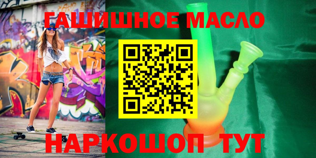 Верхняя Пышма  Дистиллят ТГК Wax  Вход с VPN  купить закладку  ТГК Wax 