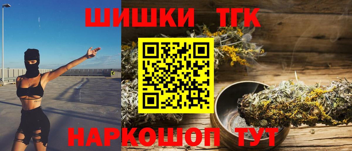 ГАШ  Вход с VPN  Верхняя Пышма  COCAIN  Канабис  Мефедрон   LSD-25  Как найти наркотики?  ГАШ 